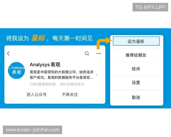 足球app排行避坑指南数字高频玩法防骗攻略